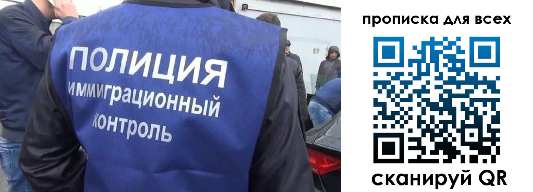 временная регистрация в Могочи